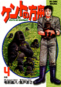 4권
