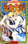 Vol. 1