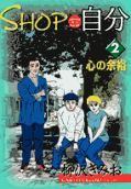 Vol. 2