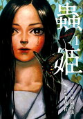 1권