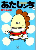 14권