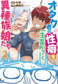 2권