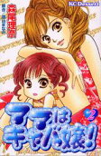 Vol. 2