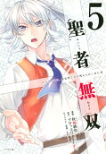 Vol. 5