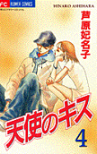 4권