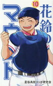 10권