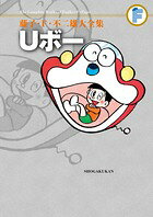 Uボー