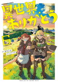 6권