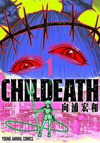 CHILDEATH