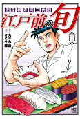 Vol. 111