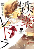 Vol. 1