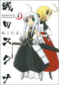 4권