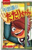 Vol. 4