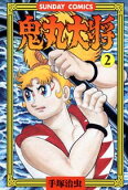 Vol. 2