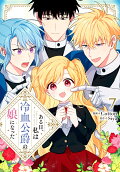 Vol. 7