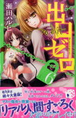 第6卷