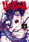 Vol. 9