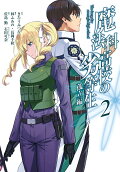 Vol. 2