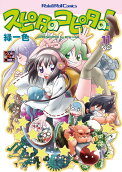 Vol. 11