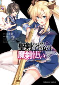 Vol. 2
