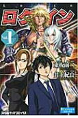 Vol. 1