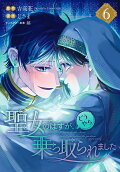 Vol. 6