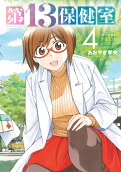 Vol. 4