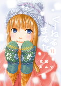 Vol. 11