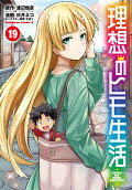 19권