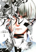 Vol. 1
