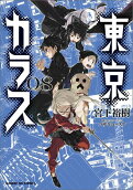 Vol. 8