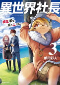 3권