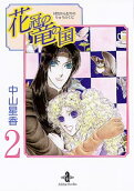 2권
