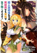 Vol. 9