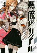 Vol. 4