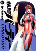 Vol. 11