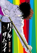 5권