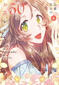 Vol. 6