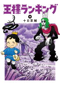 16권