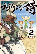 2권