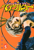 Vol. 5