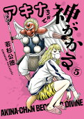 Vol. 5