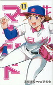 11권