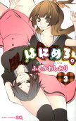 3권
