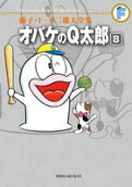 Vol. 8