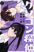 Vol. 2