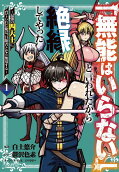 Vol. 1