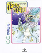 3권