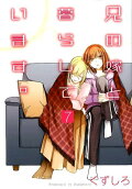7권