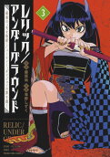 Vol. 3